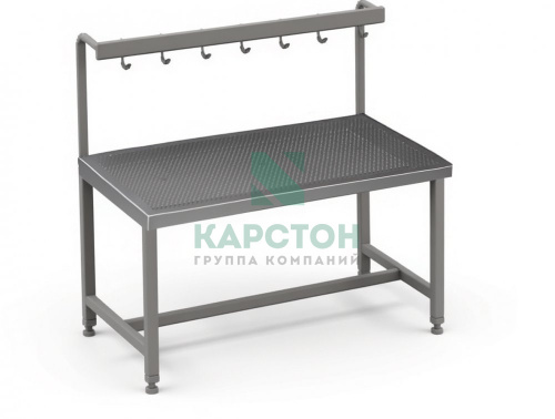 Стол ливерный СЛ-750 с крюками
